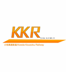 小枝森林鉄道