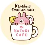 Kotori Cafe™