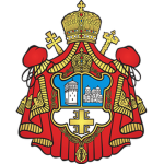 [SOC] Serbian Orthodox Church