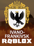 Ternopil [Ukraine]