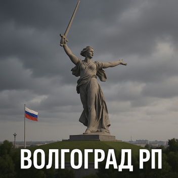 Volgograd RolePlay