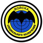 The Spetsnaz ]