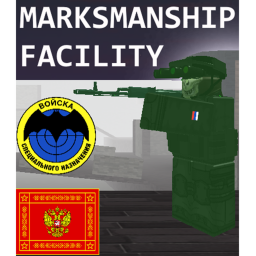 [RU] Skirmish Facility
