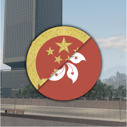 中國人民解放軍駐香港部隊 | Hong Kong Garrison