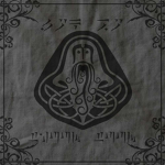 The Order of High Hrothgar