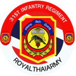 [RTA] ทหารราบที่ 31 รอ.