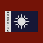[TTG]中央军（德械师）