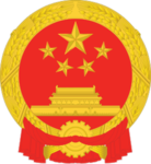 [CSC]1940长沙城