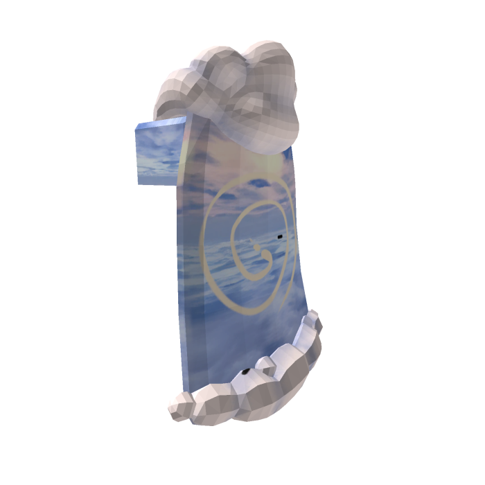Classic Skybox Cloak