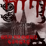 old bloody castle