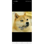 은후