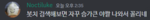 생코생코 그룹