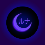 Project Lunar Development