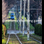 dimaTanya's Building Game