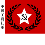 People's Volunteer Army