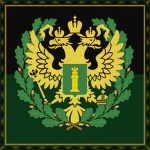 IRF | Ministry of Justice