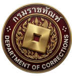 DOC | Department of Corrections | กรมราชทัณฑ์