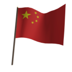 The Clan Of The United Chinese People.