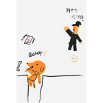 개또와 친구들