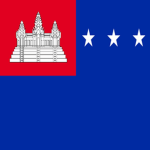 The Khmer Republic.