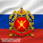 Ground Fоrcеs