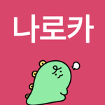 loka_ok_lokyn_ok