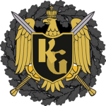 His Kaisengarde Armedkorps