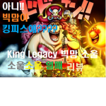 대한민국 육군 상승부대