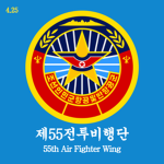 [DPRK] 55th Air Fighter Wing