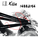 ほ Killa