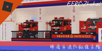 金湾区消防大队（珠海2图）