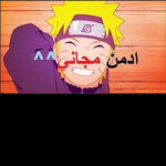 اولاد و بنات _ادمن مجاني/ توزيع ادمن مقدما