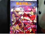 frr 的超強大軍團 !!!