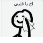 FatmaQ_Q