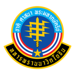 กองพันทหารพรานที่ 11 [ROYAL THAI ARMY V.1]