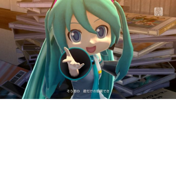 miku