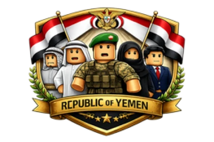 [ٱلْيَمَن] Republic of Yemen Roblox group icon
