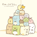 Emoji land :3