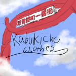 kabukicho clothes