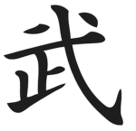 MotoGunji