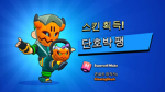 내 계정 로벅 줄 그룹