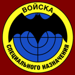 True Russian Spetsnaz