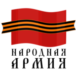 RCW | Narodnaya Armiya