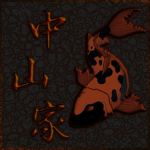 Nakayama Bloodline 中山家