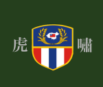陽明營區 YANGMIN