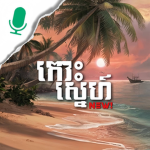 Group Thumbnail