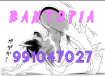 BANTOPIANS