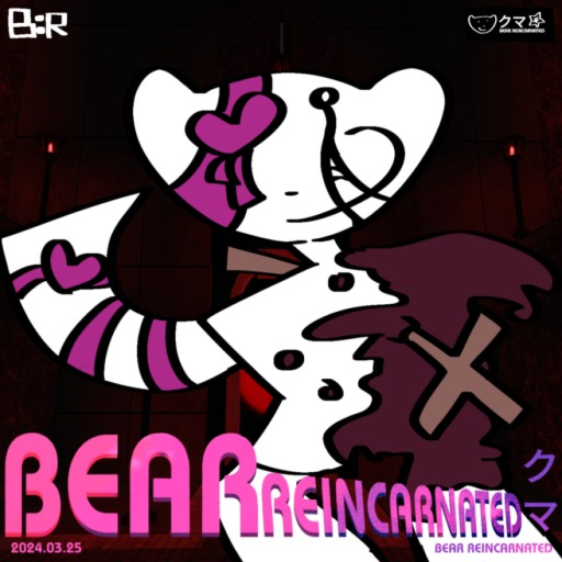 [VALENTINES PT. 1] BEAR: REINCARNATED
