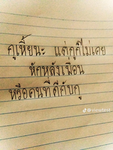 ขายเสื้อผ้าฟอร์มช่าง BNN_RiP Group Thumbnail