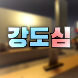Thievery Gaem icon